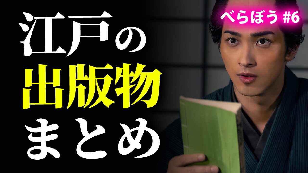 ○○の主役は我々だ! 赤本 ○○の主役は我々だ!赤本 - メルカリ